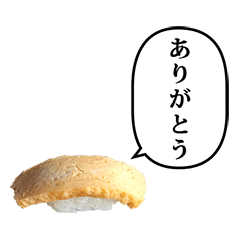 たまご　お寿司　と　ふきだし
