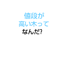 千春学校なぞなぞ[第5章]