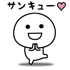 本音を隠せないスタンプ