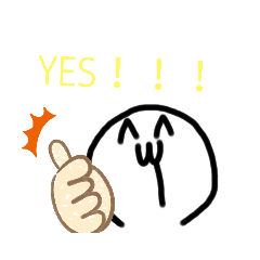 みかくにんスタンプ