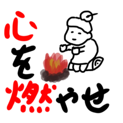 伊坂とくいスタンプ