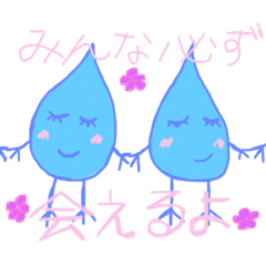 なみだくんまいにちスタンプ