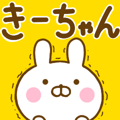 うさひな ☆きーちゃん専用☆