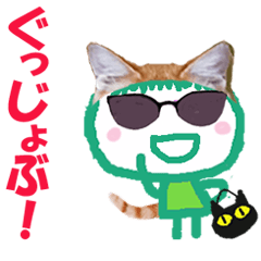 猫婦人 マダムにゃん