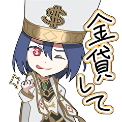 崇めろ！きょーそくん