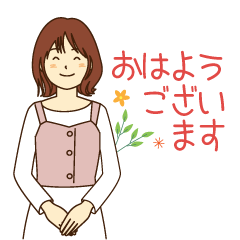 毎日おしゃべり＊挨拶ことば