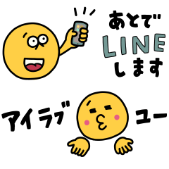 ポッピンスマイルの省スぺ―スde敬語