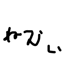 めんどくさがりな人へおすすめ