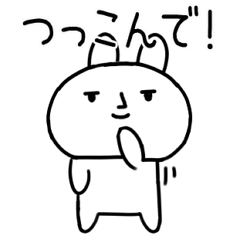 関西弁スタンプ☆うさぎスタンプ＠81