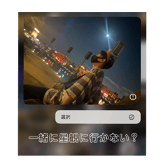 ボクラノジンセイイ！