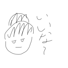 愛着湧くスタンプ