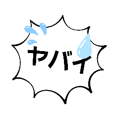 イエーイㆍイエーイ