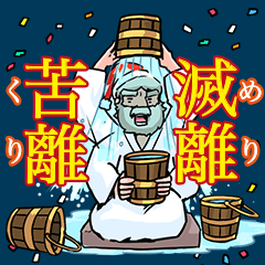 アルプスのハイジ? ちゃらおんじ XMAS 正月
