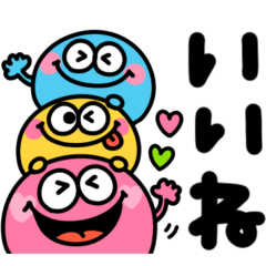 カラフルモンスターの派手可愛いスタンプ♡