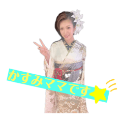 ラウンジ愛マナかすみママバージョン