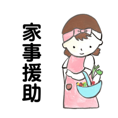 元気いっぱい！はちまきヘルパーちゃん！