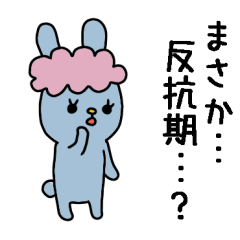 やさしいおかんうさぎスタンプ