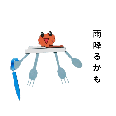 からあげカレーくん第２弾〜雨(梅雨)ver.〜