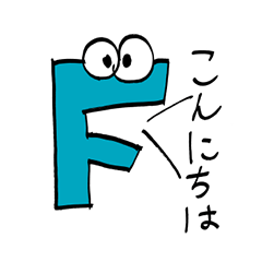 フジファブリックLINEスタンプ