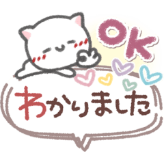 吹き出しセット4❤シンプル言葉