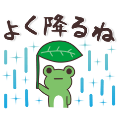 大人シンプル♥お天気