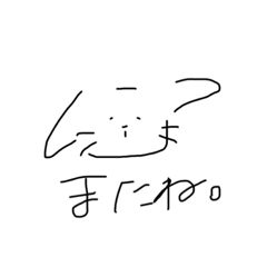 ゆるすぎたうさぎさん。