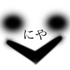 ブラックシャドーネクストスタンプ