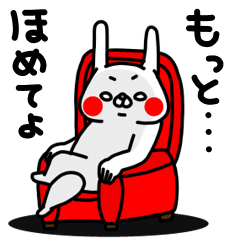 全力うさぎストレスがたまる編