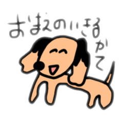 動物って知ってる？①