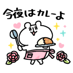 ゆるくま68 家族連絡