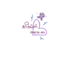 Amika_20220821123211