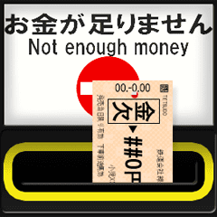 駅の自動改札 A