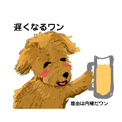 かなり頑張って作ったJOYちゃんスタンプ改