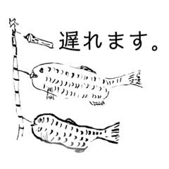 じいーじの絵スタンプ