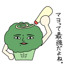 筋肉質の野菜ちゃん