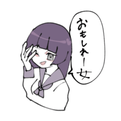 俺らのすたんぷ　鯵付き