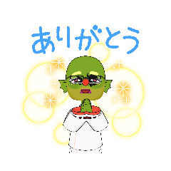 赤い着物のお兄ちゃん（宇宙人兄弟）