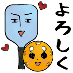 オレンジのピックル坊や　1