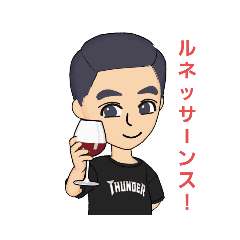 なかともスタンプその3