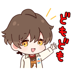 タケヤキ翔 10周年スタンプ