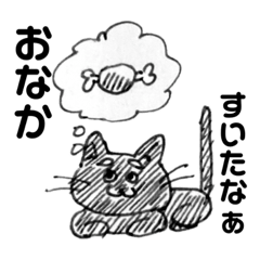 くろねこティーちゃん