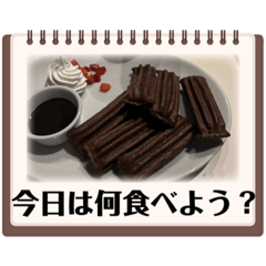 わたしのご飯スタンプ