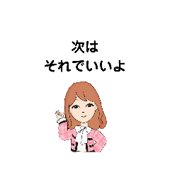 いろいろな　次は　①-2　C