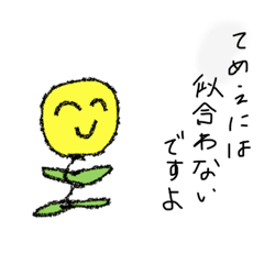 てめぇすたんぷ