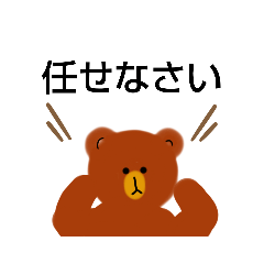 ブラウンのつぶやき２