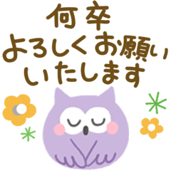 北欧風＊かわいい動物＊丁寧長文スタンプ