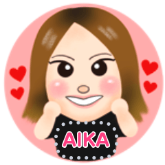 AIKAさん♡メッセージスタンプ