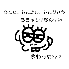 小学生の時よくいた奴