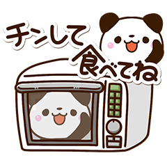 ちび★パンダ【家族連絡】