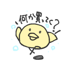 ぴぴよぴよぴよ丸！